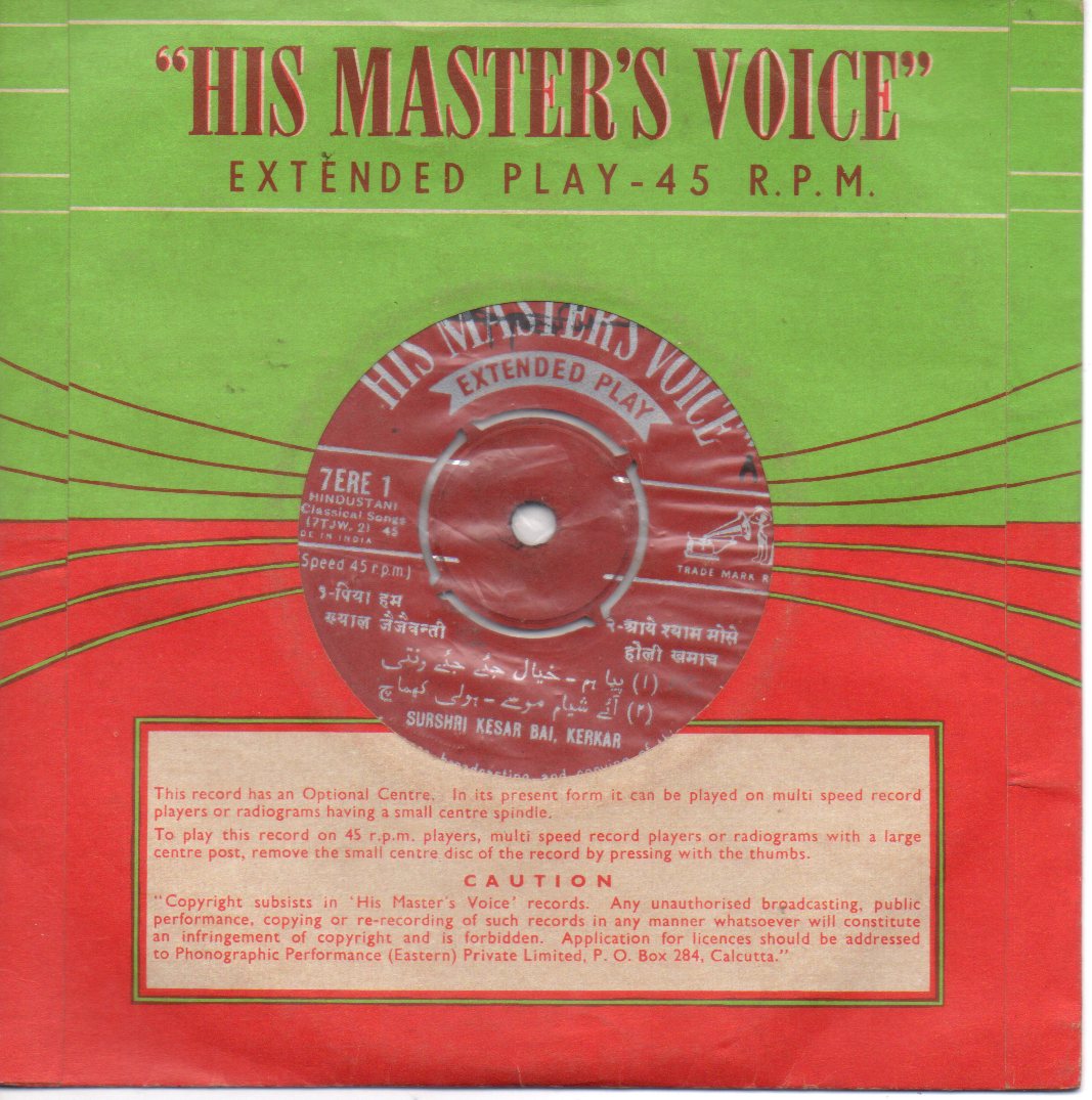 Kesarbai Kerkar - Hindustani Classical Songs (45-RPM) Image