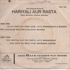 Shankar Jaikishan - Hariyali Aur Rasta (45-RPM) Image