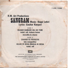 Bappi Lahiri - Sangram (45-RPM) Image