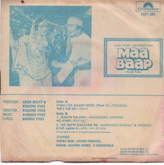 Avinash Vyas - Maa Baap (45-RPM) Image