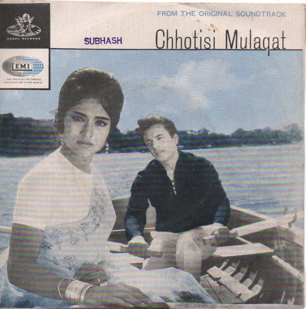 Shankar Jaikishan - Chhotisi Mulaqat (45-RPM) Image