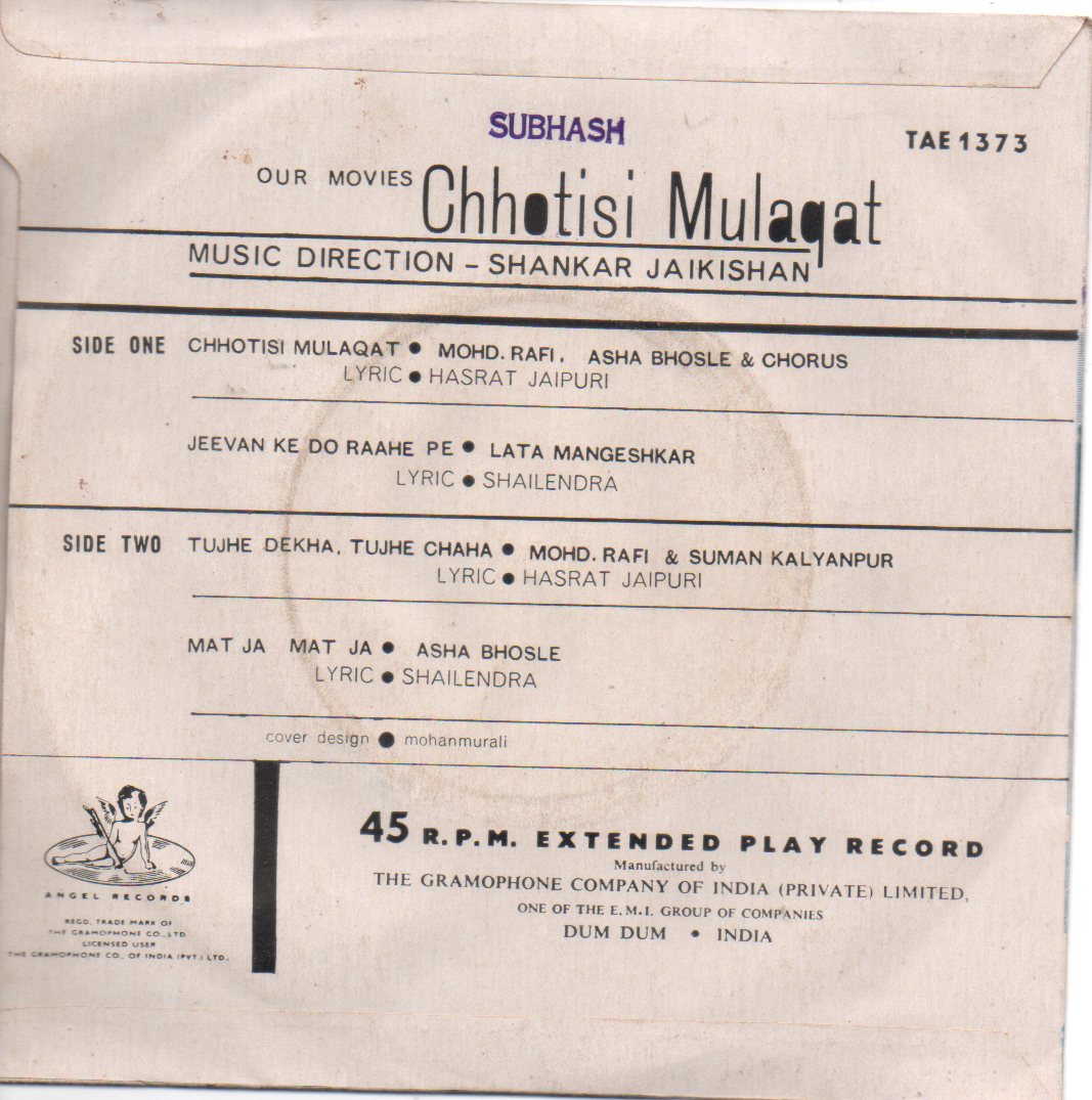 Shankar Jaikishan - Chhotisi Mulaqat (45-RPM) Image