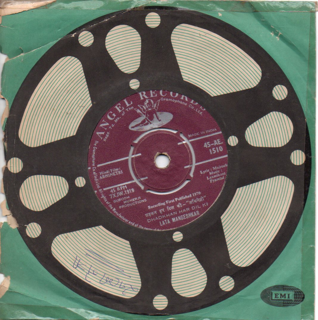 Laxmikant Pyarelal - Abhinetri (45-RPM) Image