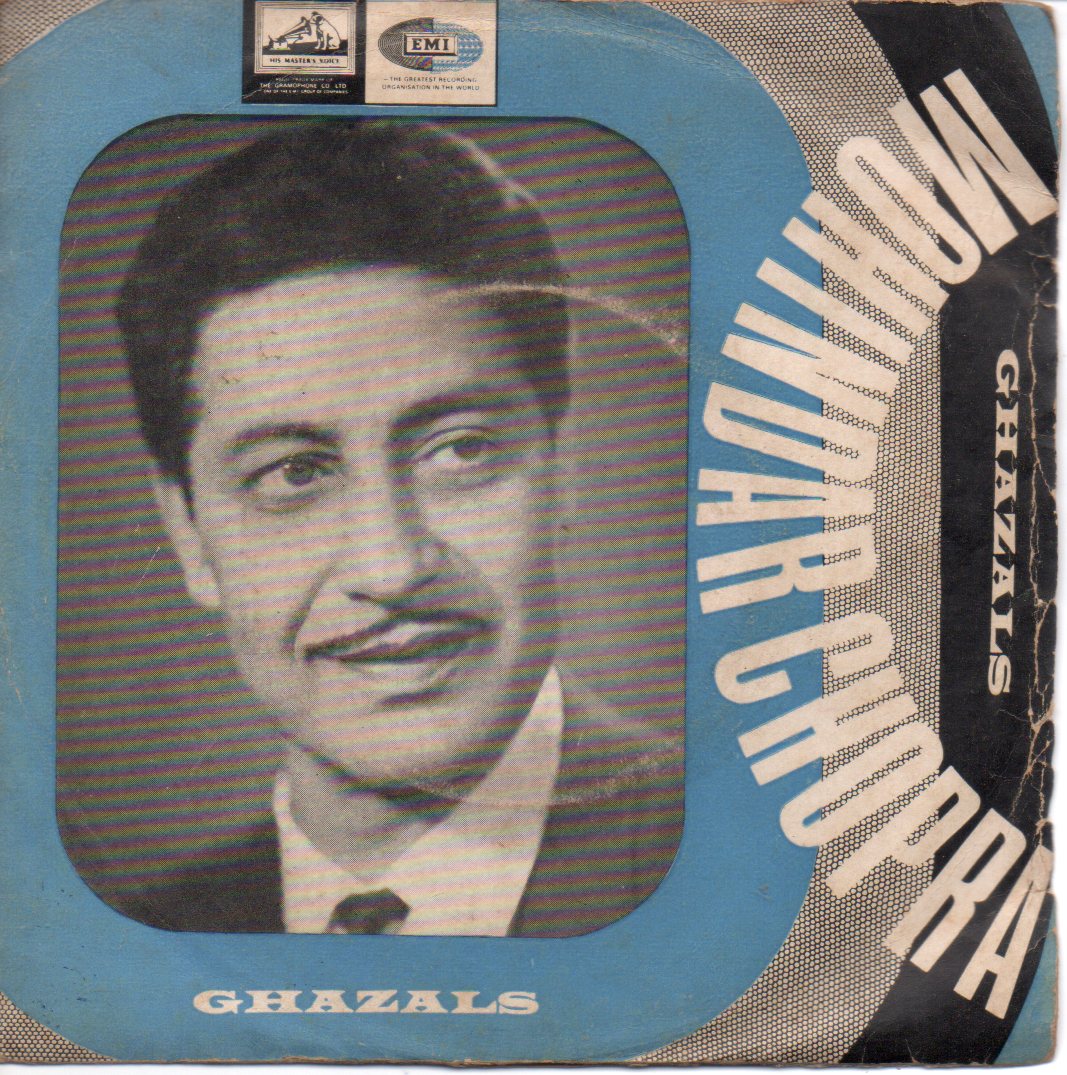 Iqbal - Mohindar Chopra - Ghazals (45-RPM) Image