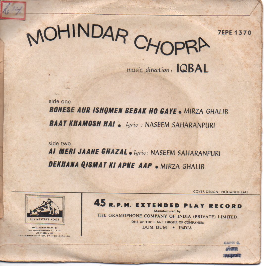 Iqbal - Mohindar Chopra - Ghazals (45-RPM) Image