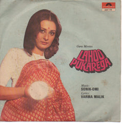 Sonik-Omi - Lahoo Pukarega (45-RPM) Image