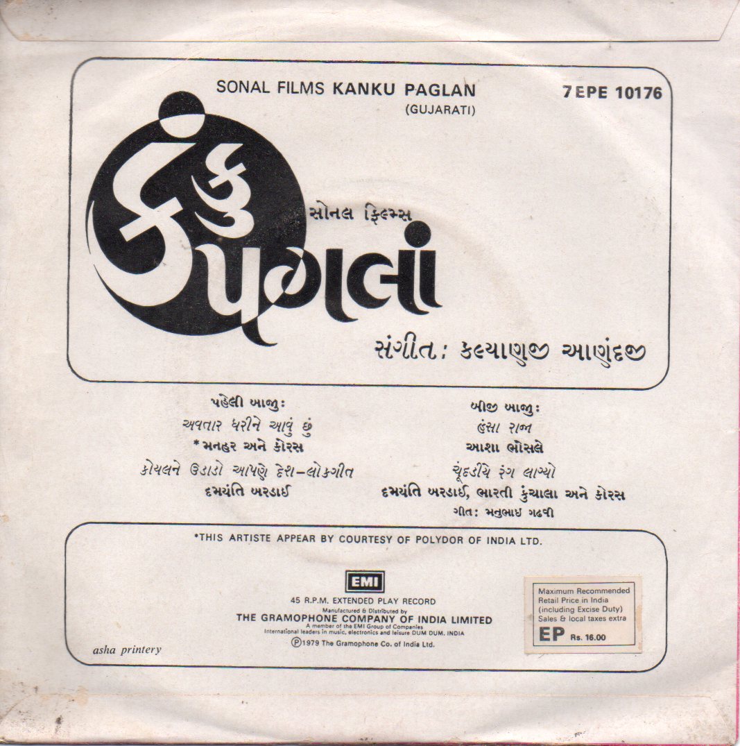 Kalyanji Anandji - Kanku Paglan (45-RPM) Image