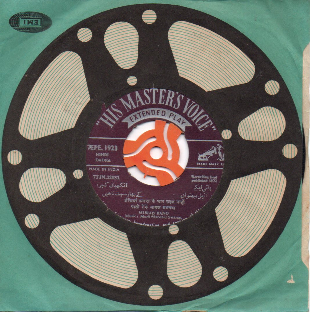 Murli Manohar Swarup - Murad Bano (Dadra) (45-RPM) Image