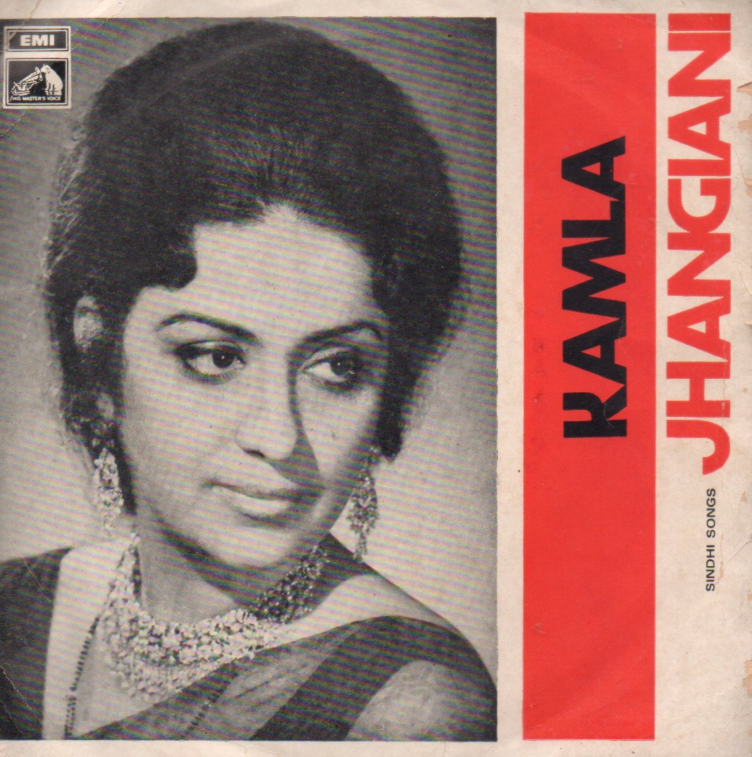 Bulo C. Rani - Kamla Jhangiani - Sindhi Songs (45-RPM) Image