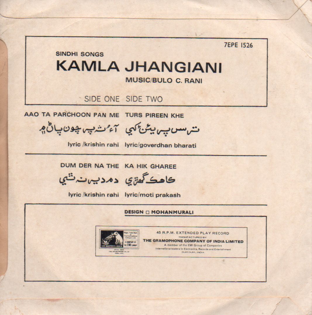 Bulo C. Rani - Kamla Jhangiani - Sindhi Songs (45-RPM) Image