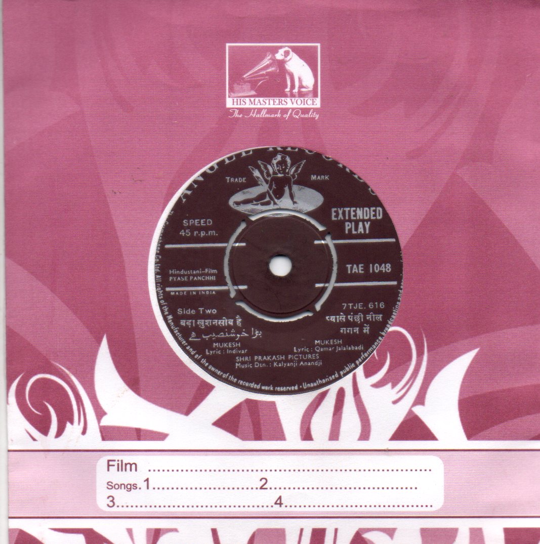 Kalyanji Anandji - Pyase Panchhi (45-RPM) Image