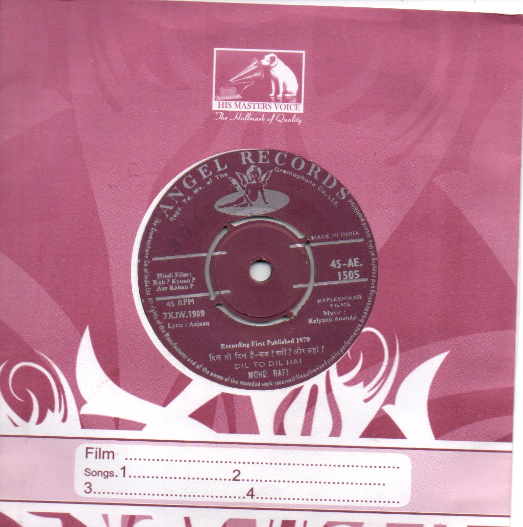 Kalyanji Anandji - Kab? Kyoon? Aur Kahan? (45-RPM) Image