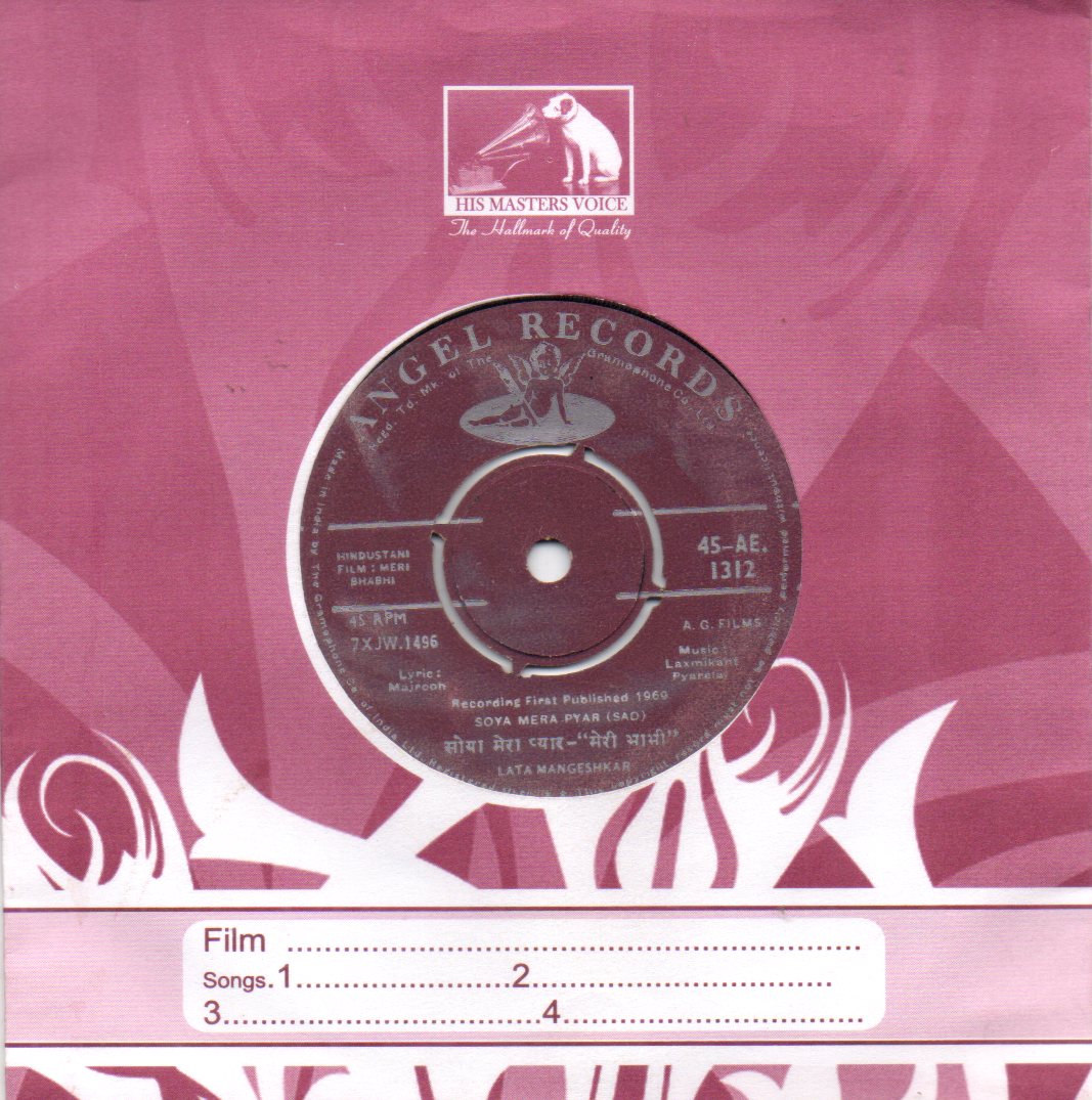 Laxmikant Pyarelal - Meri Bhabhi (45-RPM) Image