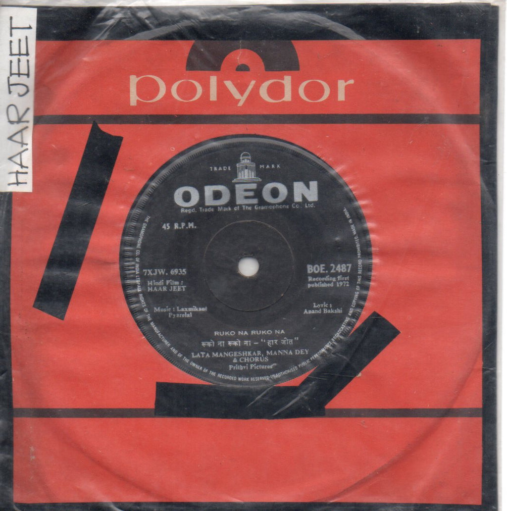 Laxmikant Pyarelal - Haar Jeet (45-RPM) Image