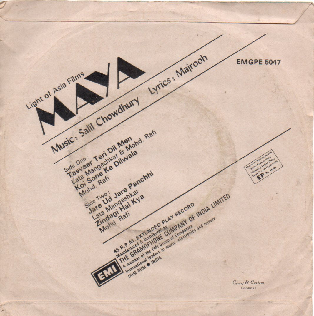 Salil Chowdhury - Maya (45-RPM) Image