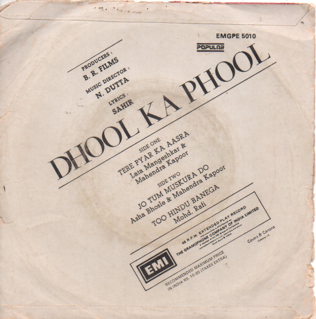 N. Dutta - Dhool Ka Phool (45-RPM) Image
