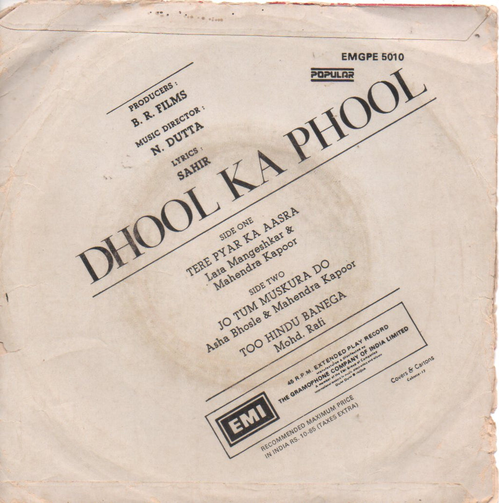 N. Dutta - Dhool Ka Phool (45-RPM) Image