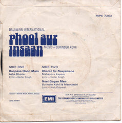 Surinder Kohli - Phool Aur Insaan (45-RPM) Image