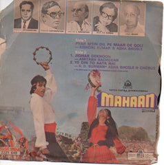 R. D. Burman - Mahaan (45-RPM) Image