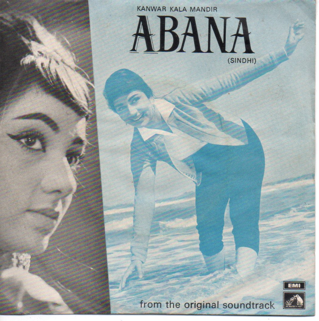 Bulo C Rani & C. Arjun - Abana (45-RPM) Image