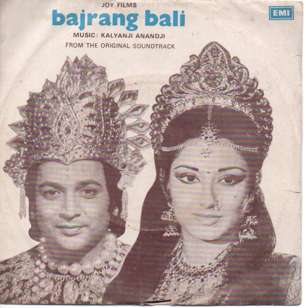 Kalyanji Anandji - Bajrang Bali (45-RPM) Image