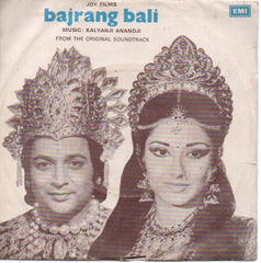 Kalyanji Anandji - Bajrang Bali (45-RPM) Image