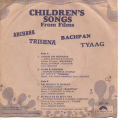 Various - Children's Songs From Films (45-RPM) Image