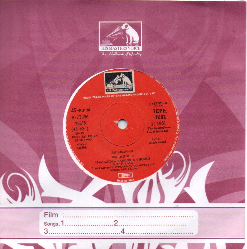 Jagdish - Jai Kisan (45-RPM) Image