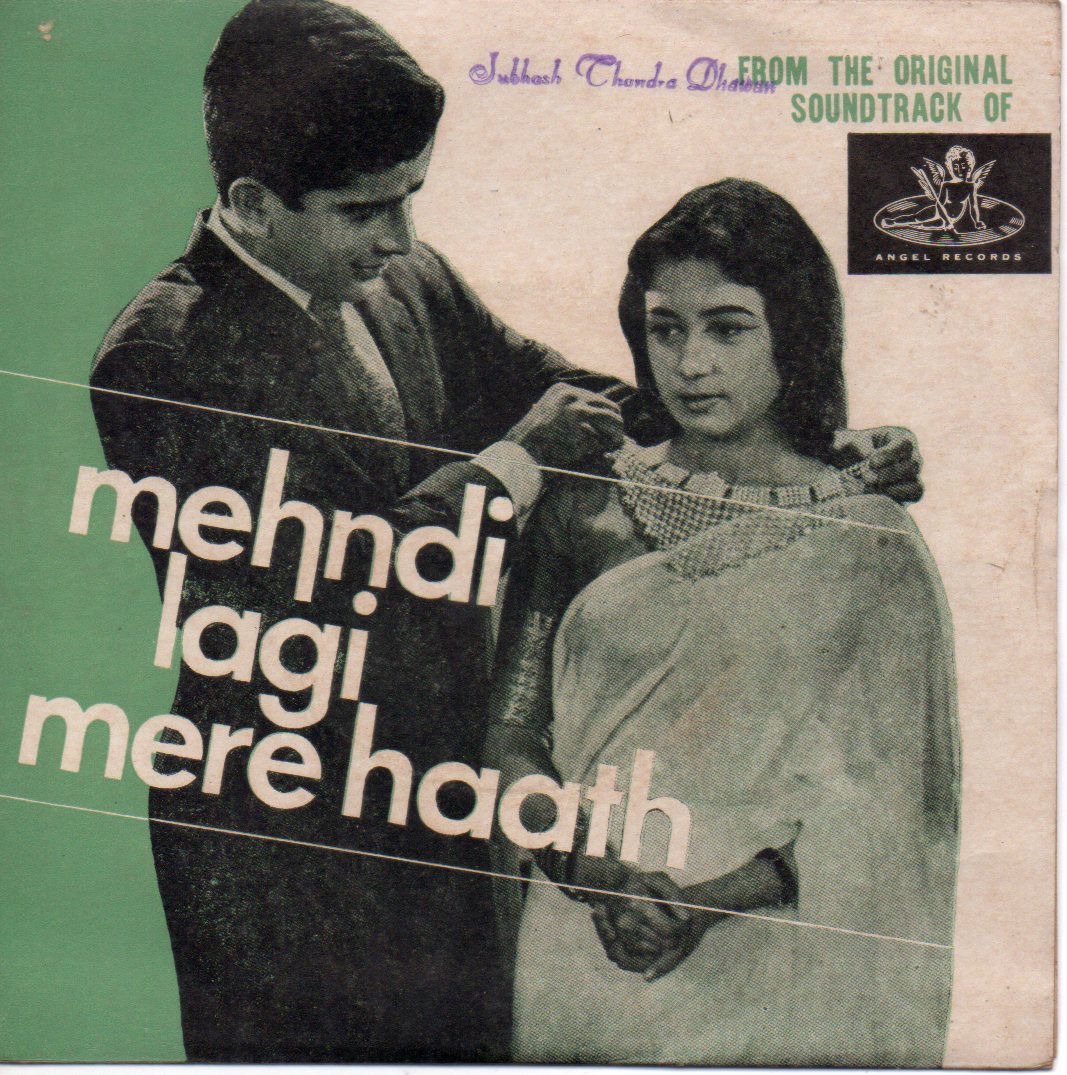 Kalyanji Anandji - Mehdi Lagi Mere Haath (45-RPM) Image