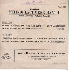 Kalyanji Anandji - Mehdi Lagi Mere Haath (45-RPM) Image