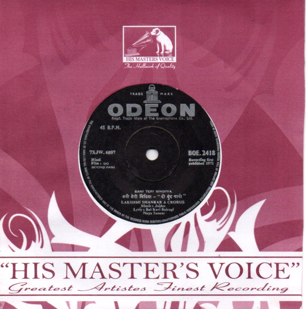 Jaidev - Do Boond Pani (45-RPM) Image