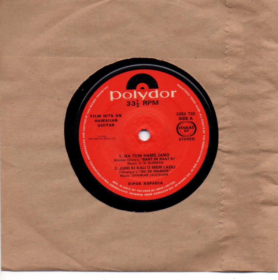 Dipak Kapadia - Film Hits On Hawaiin Guitar (45-RPM) Image