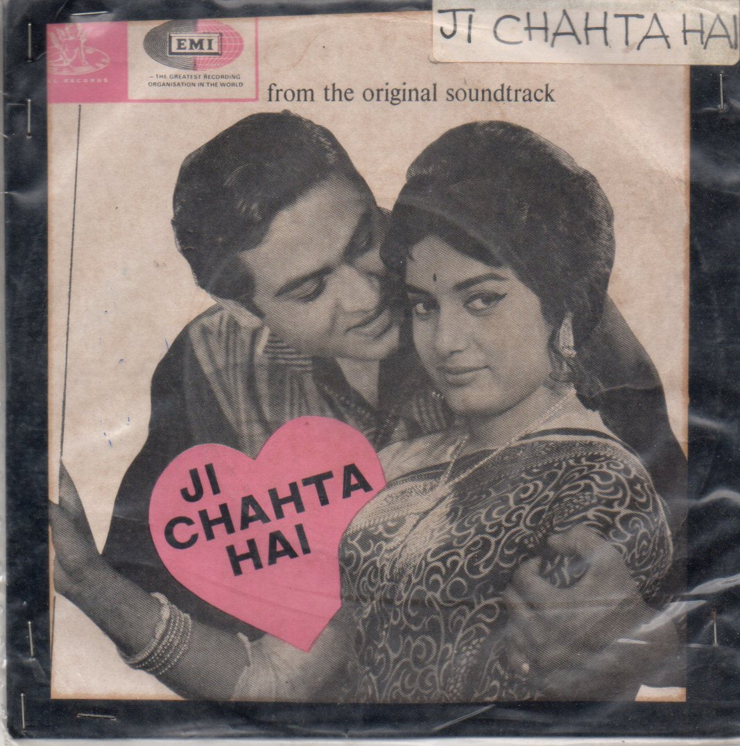 Kalyanji Anandji - Ji Chahta Hai (45-RPM) Image