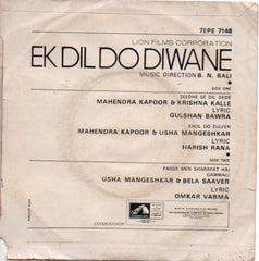 B. N. Bali - Ek Dil Do Diwane (45-RPM) Image