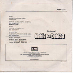 R. D. Burman - Nehle Peh Dehlaa (45-RPM) Image