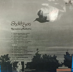 Kamalini Malhotra - Shokhiyan Vinyl)